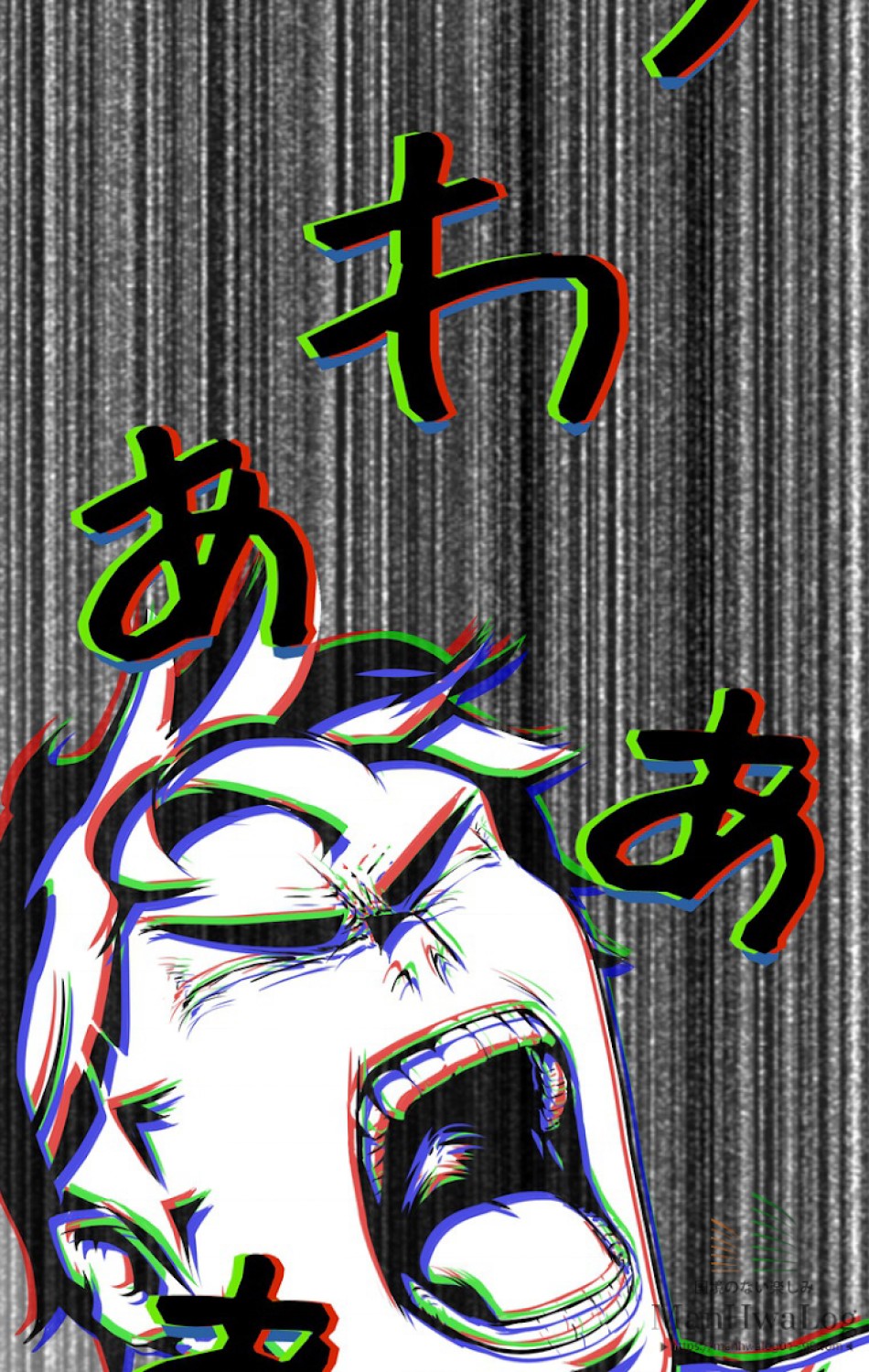 異世界剣王生存記 第2話 - Trang 62