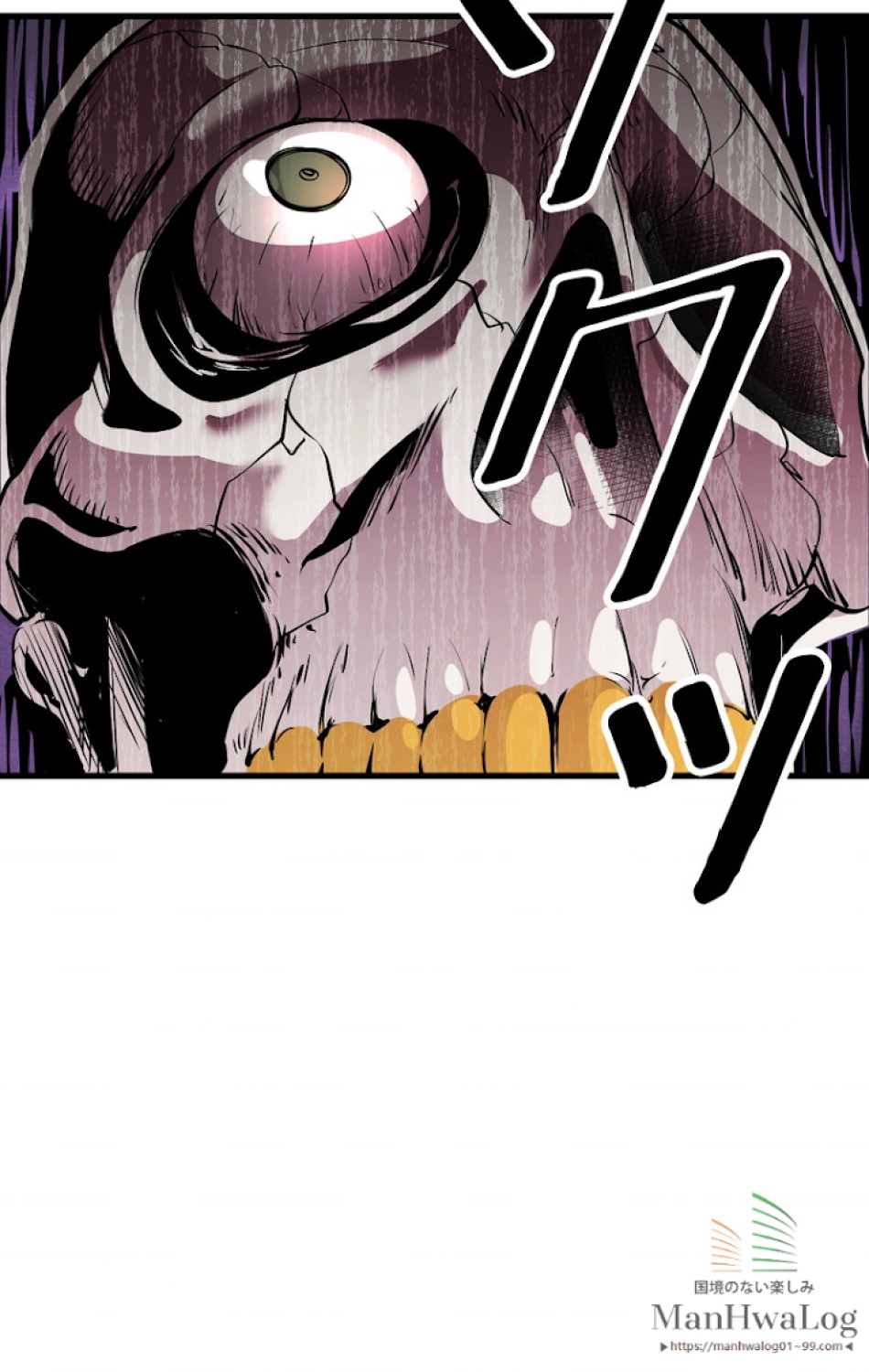 異世界剣王生存記 第21話 - Trang 114