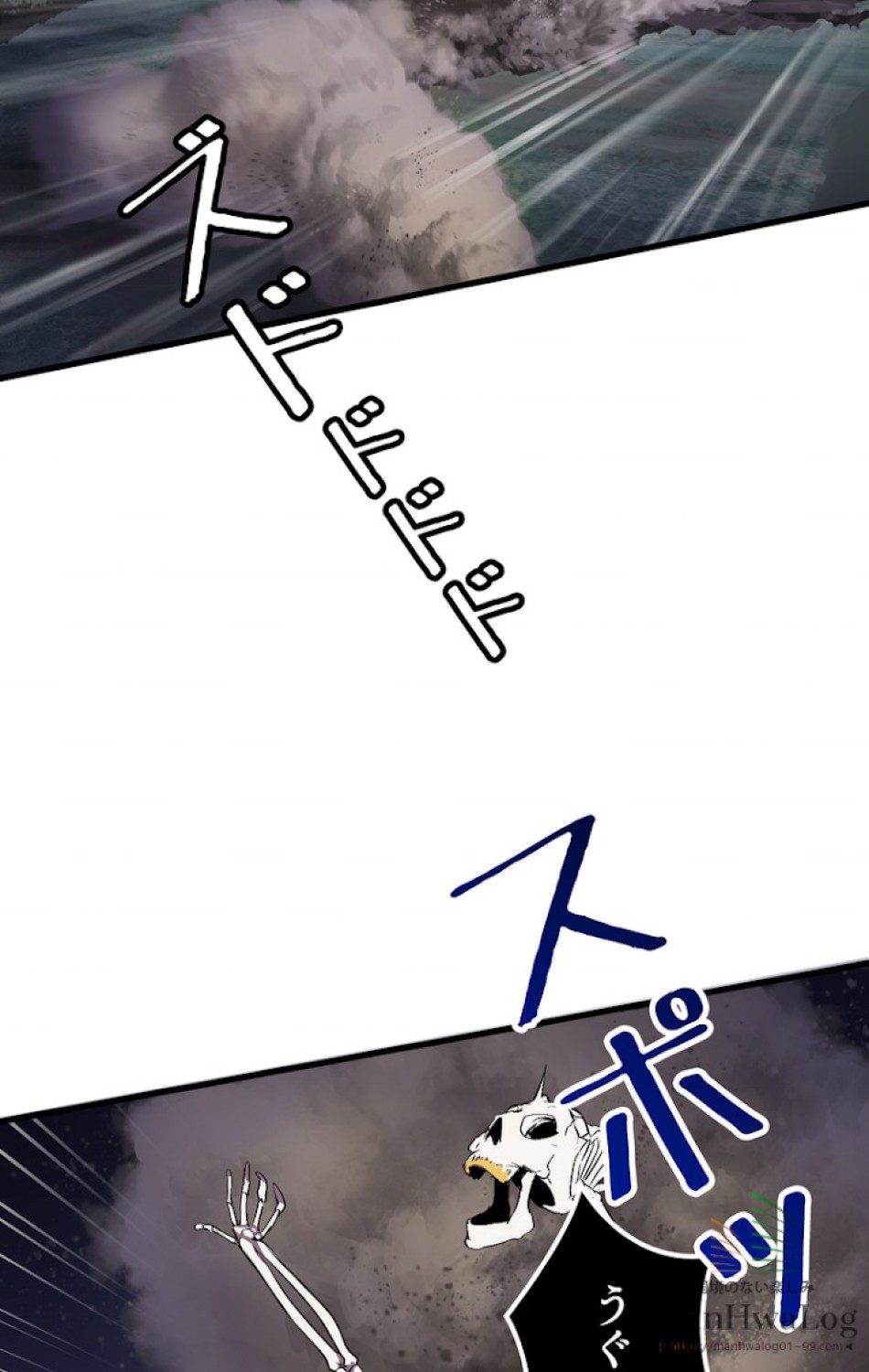 異世界剣王生存記 第21話 - Trang 31