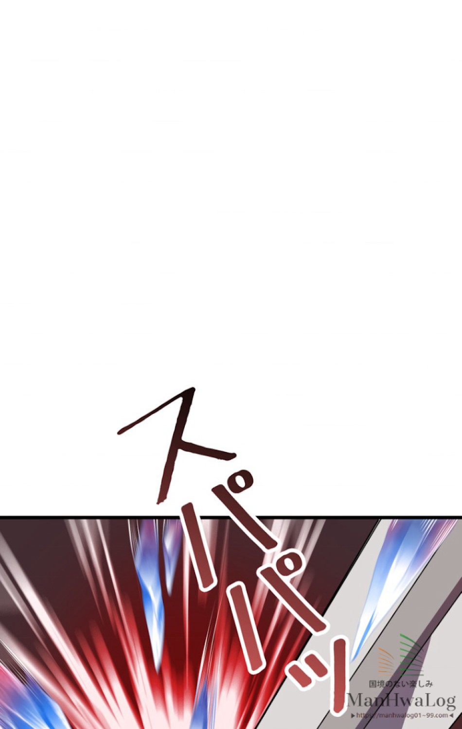 異世界剣王生存記 第21話 - Trang 63