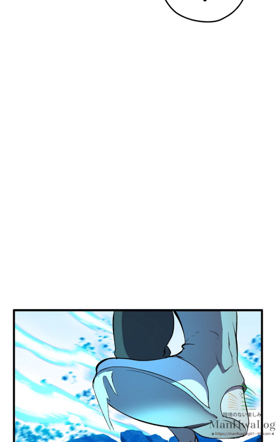 異世界剣王生存記 第21話 - Trang 97
