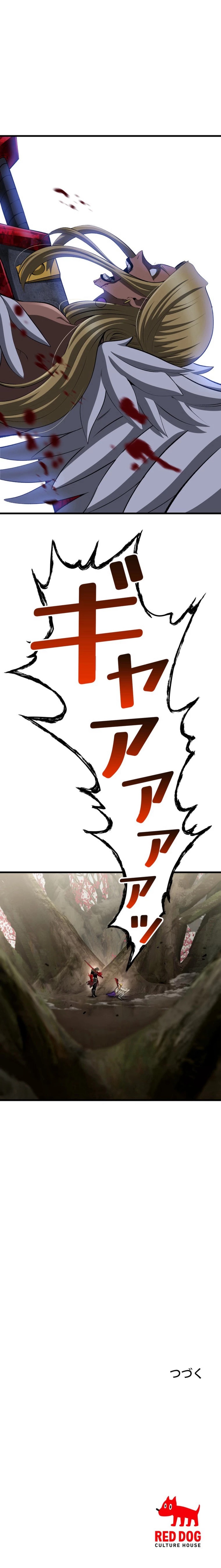異世界剣王生存記 第257話 - Trang 12