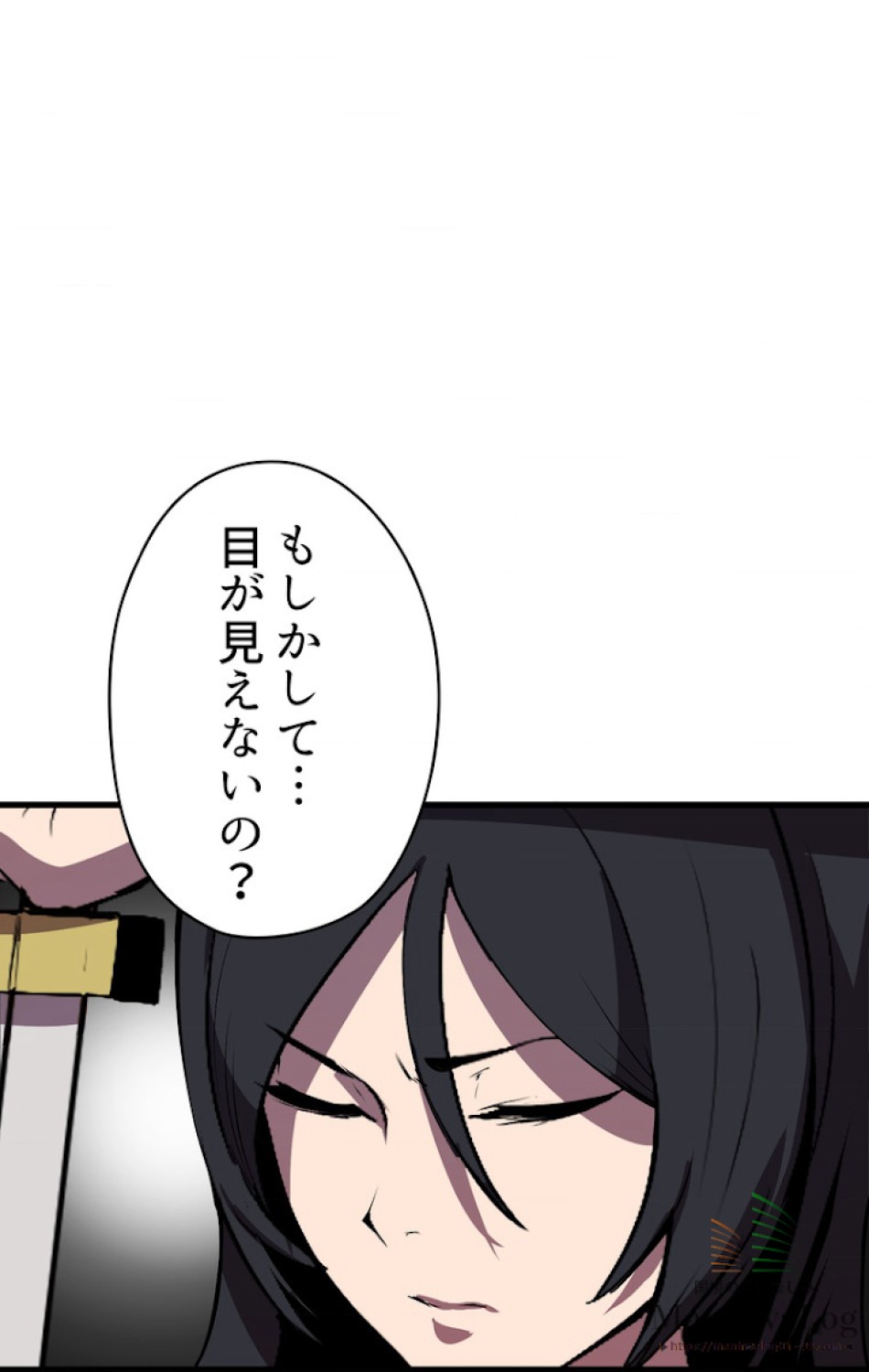 異世界剣王生存記 第26話 - Trang 27