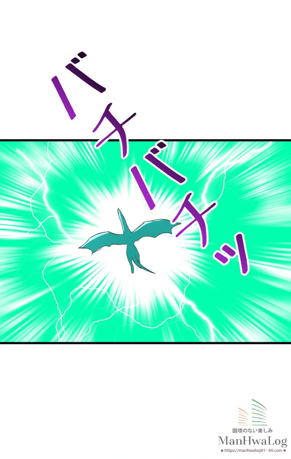 異世界剣王生存記 第27話 - Trang 82