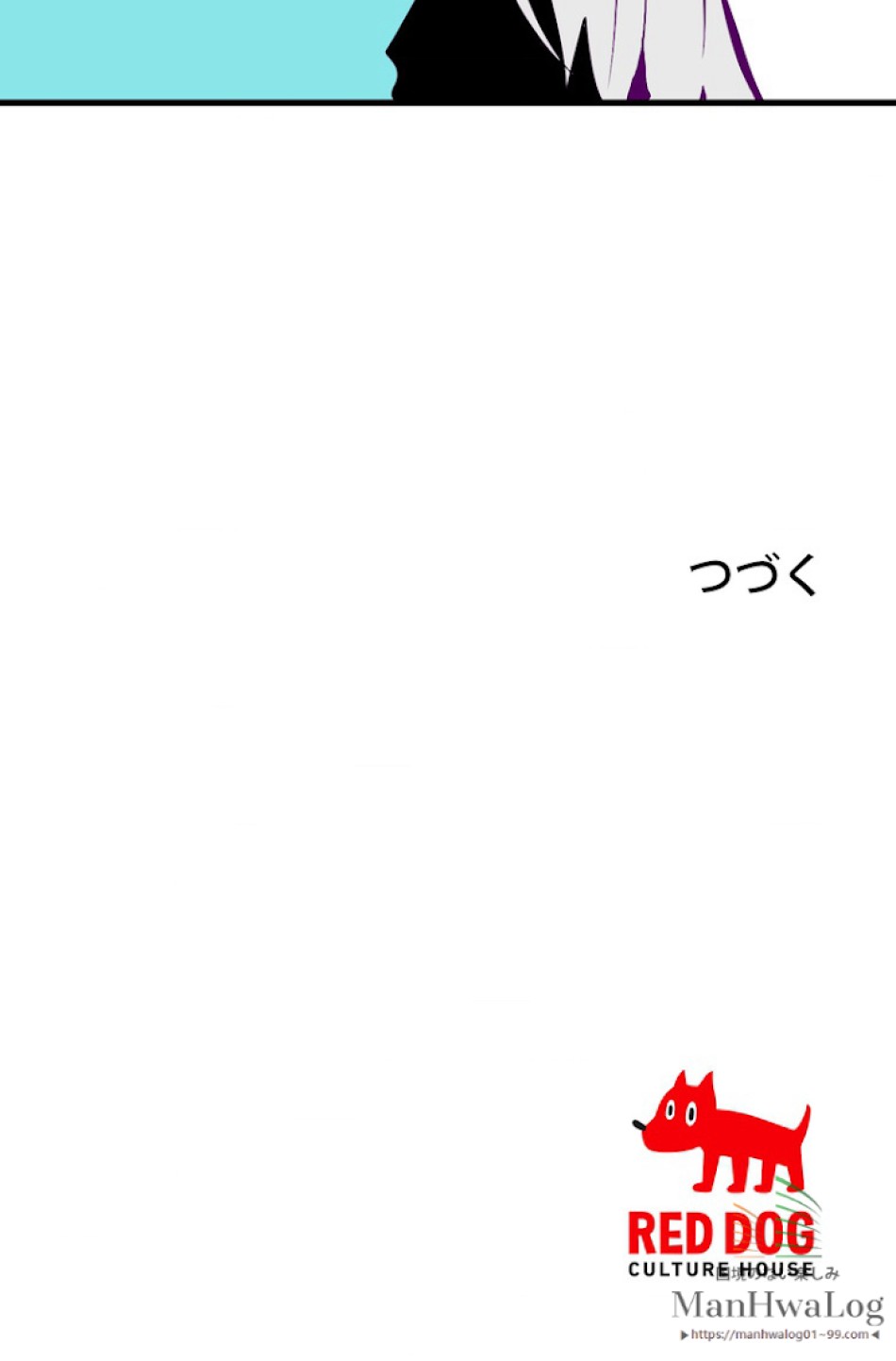 異世界剣王生存記 第27話 - Trang 95
