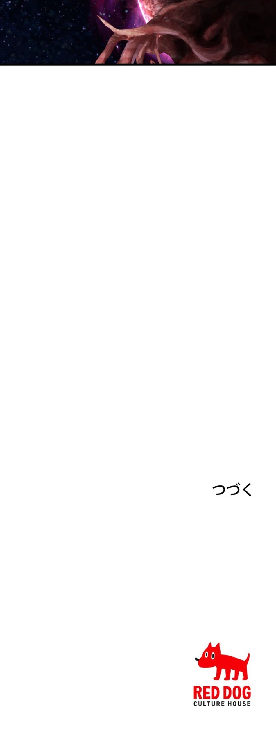 異世界剣王生存記 第274話 - Page 12