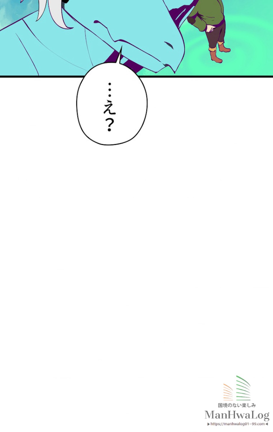 異世界剣王生存記 第28話 - Trang 17