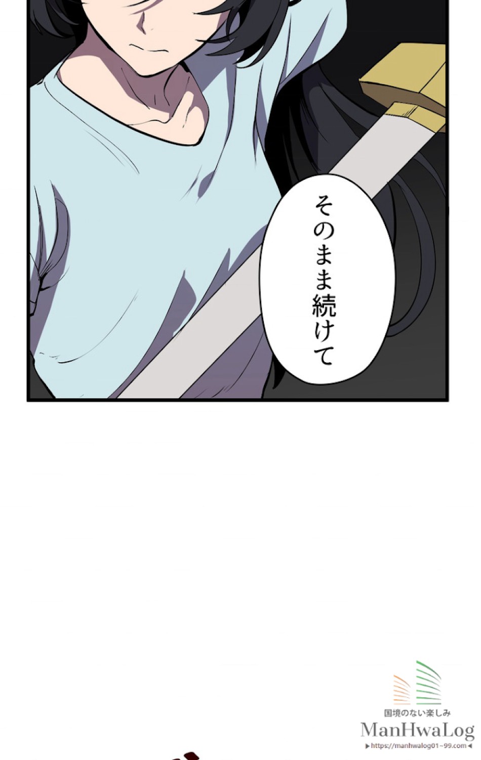 異世界剣王生存記 第28話 - Trang 56