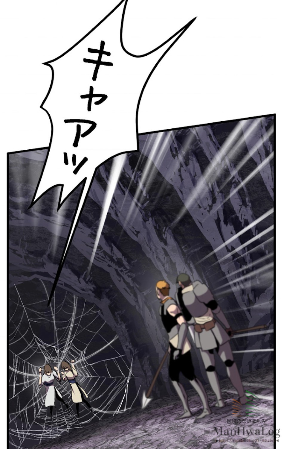 異世界剣王生存記 第29話 - Trang 12
