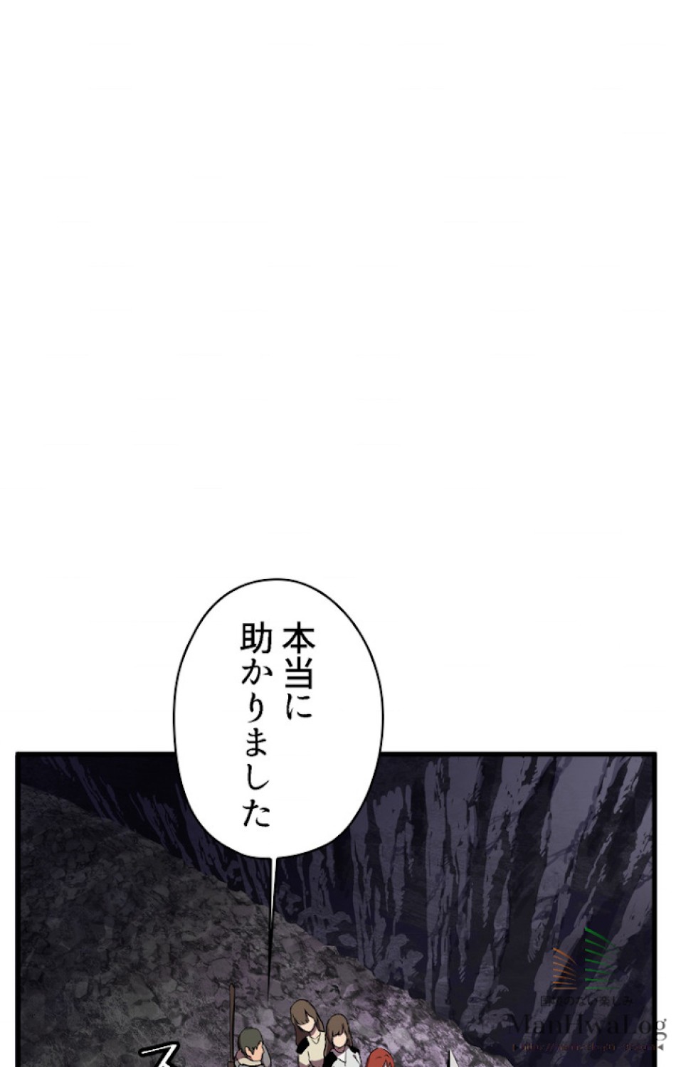 異世界剣王生存記 第29話 - Trang 33