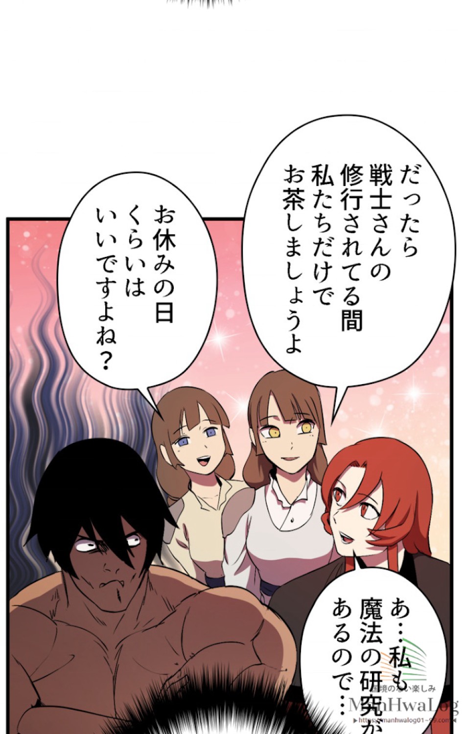 異世界剣王生存記 第29話 - Trang 50