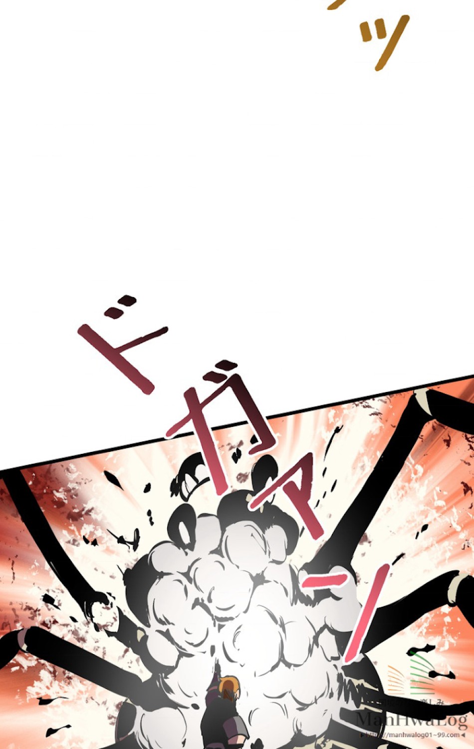 異世界剣王生存記 第29話 - Trang 7