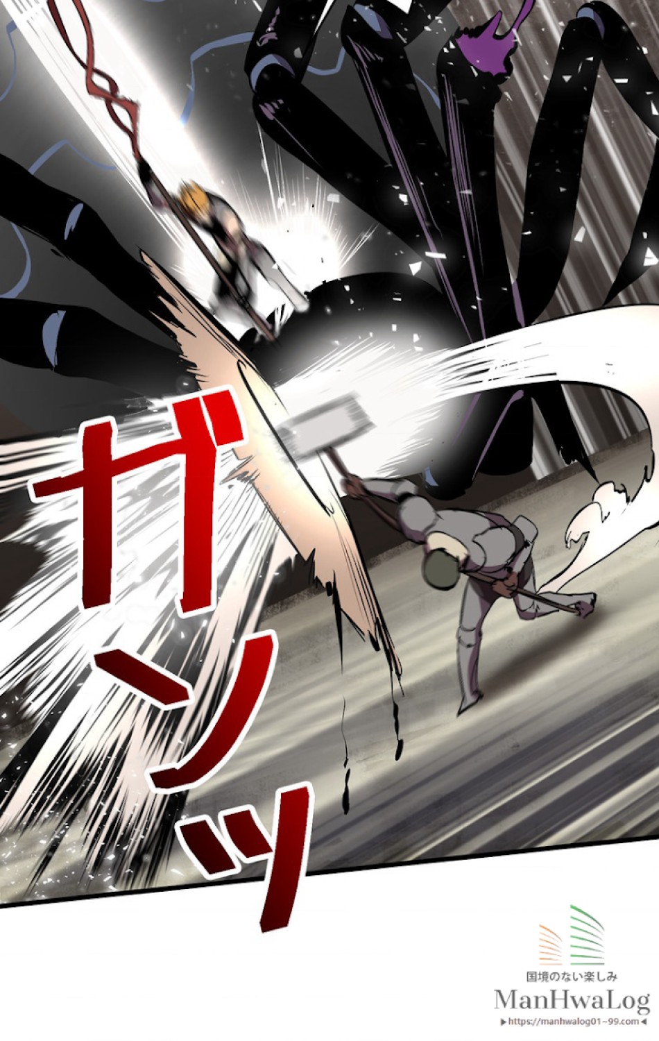 異世界剣王生存記 第29話 - Trang 92