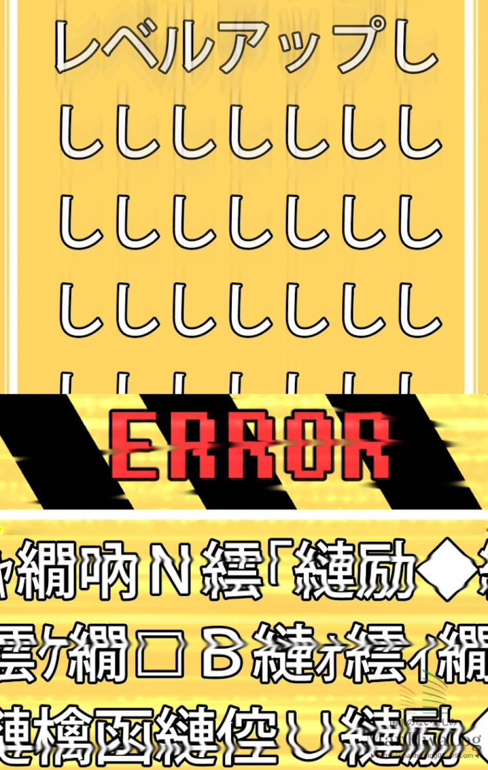 異世界剣王生存記 第3話 - Trang 112