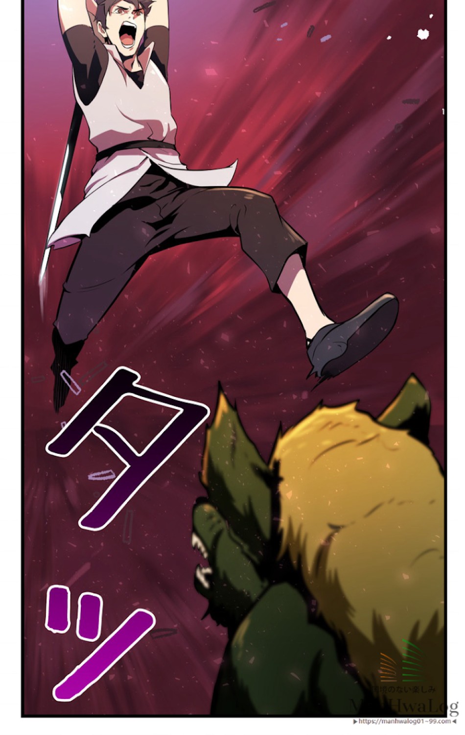 異世界剣王生存記 第3話 - Trang 13