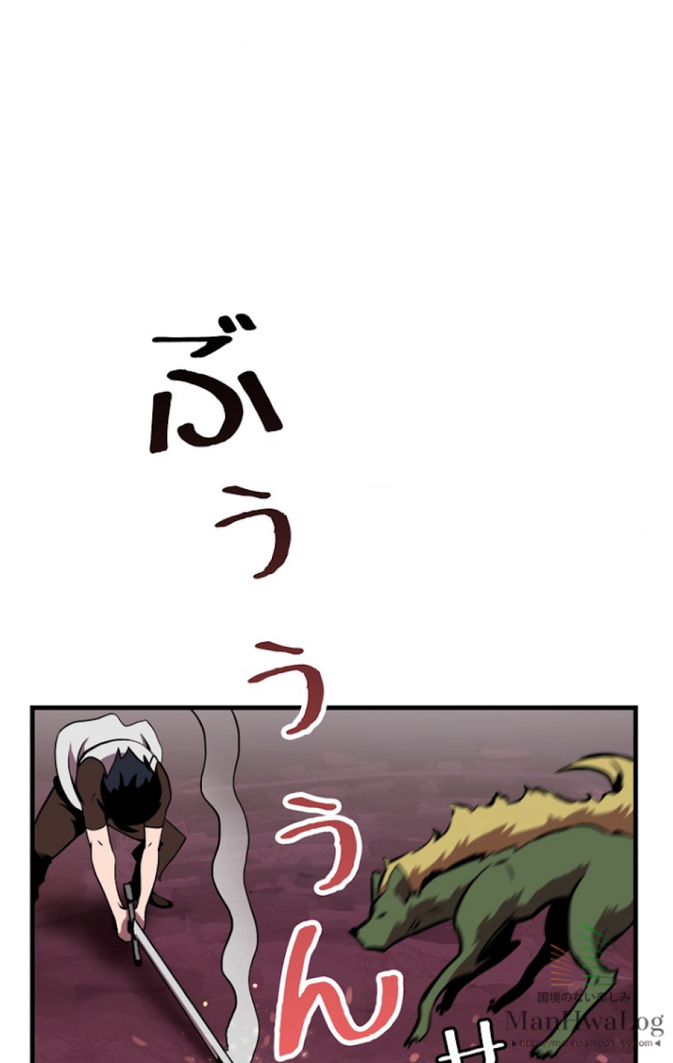 異世界剣王生存記 第3話 - Trang 14
