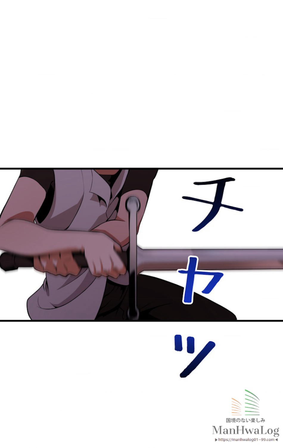 異世界剣王生存記 第3話 - Trang 18