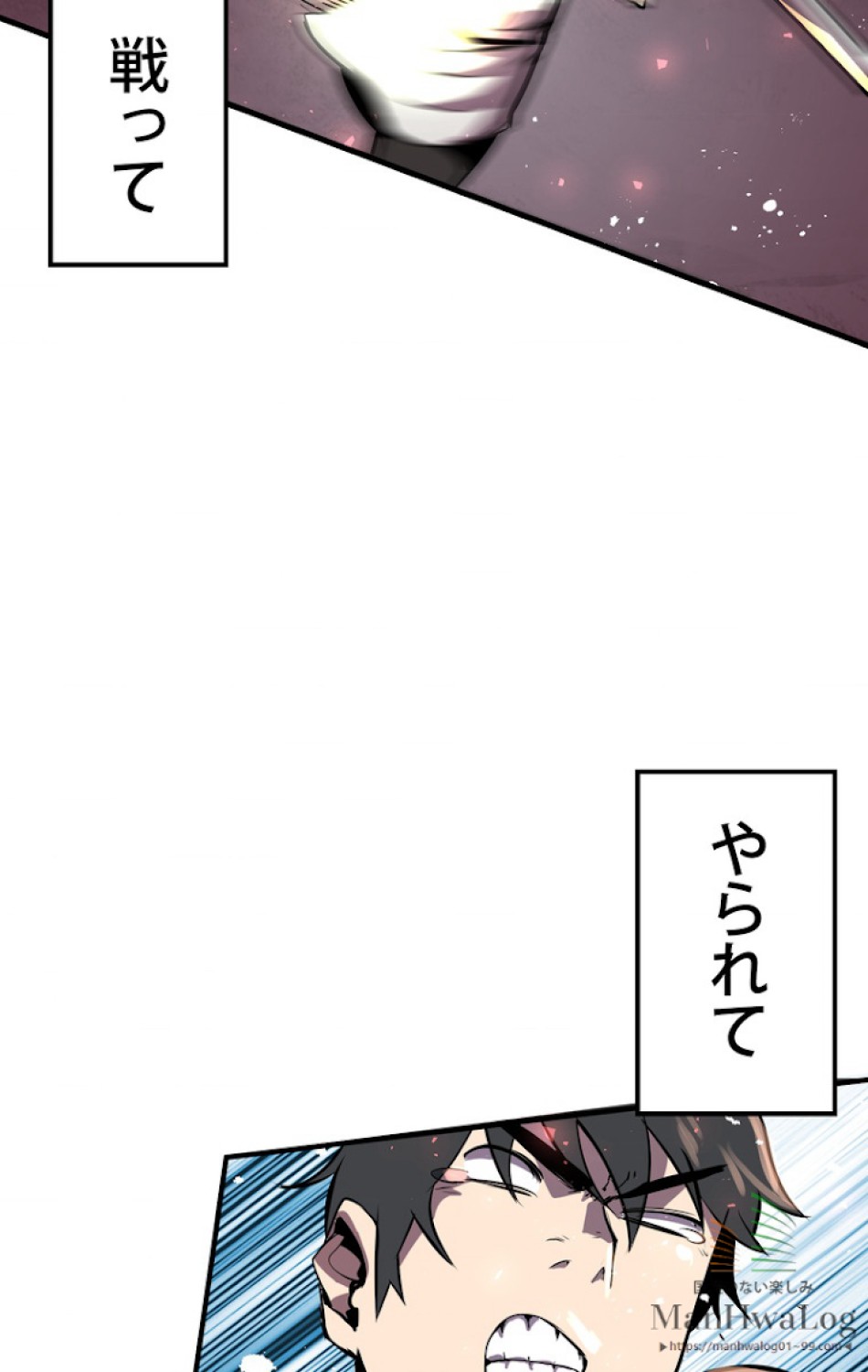 異世界剣王生存記 第3話 - Trang 57
