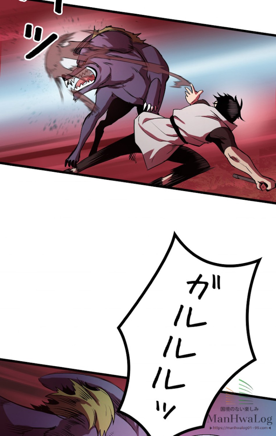異世界剣王生存記 第3話 - Trang 70