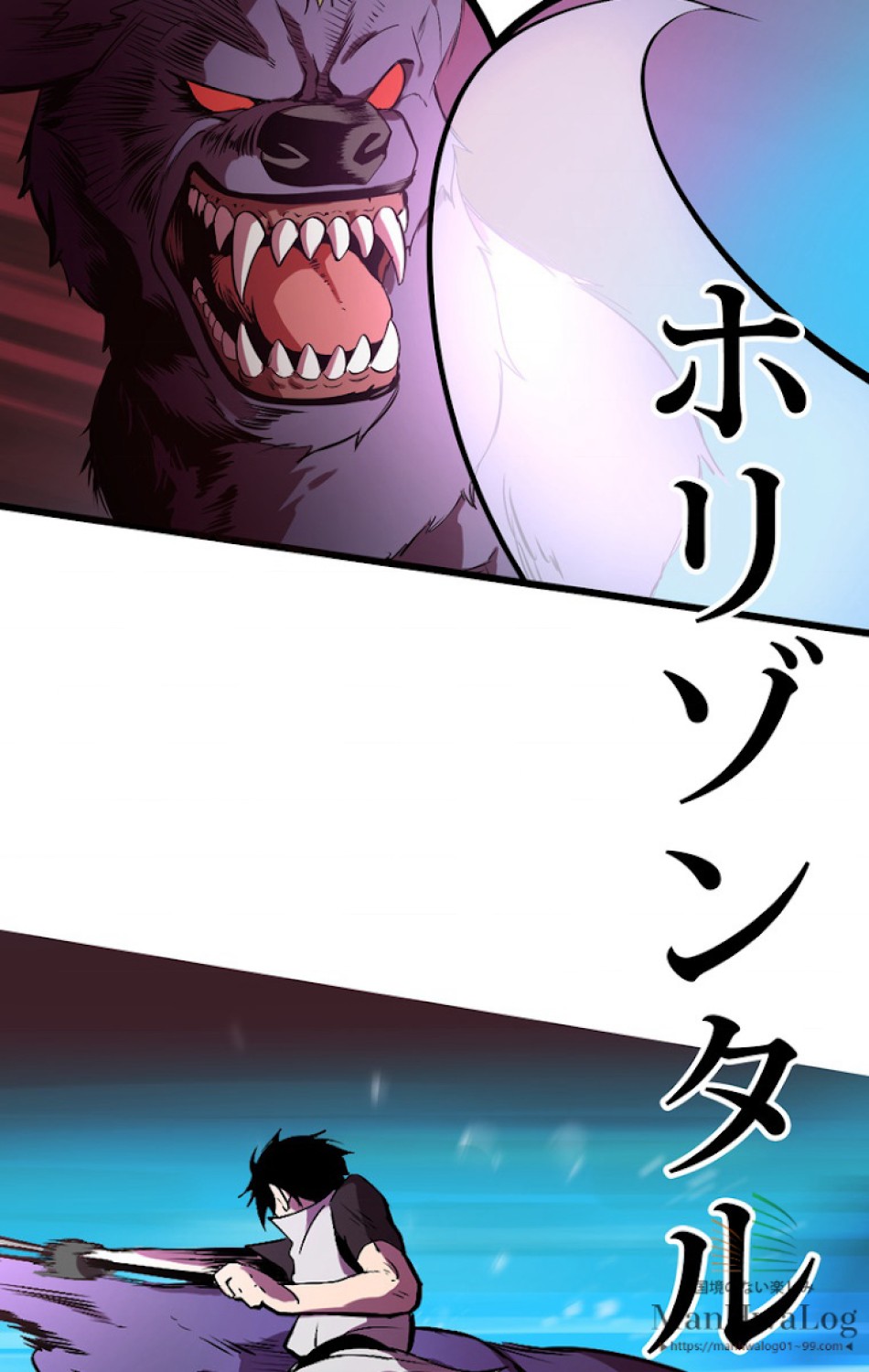 異世界剣王生存記 第3話 - Trang 71