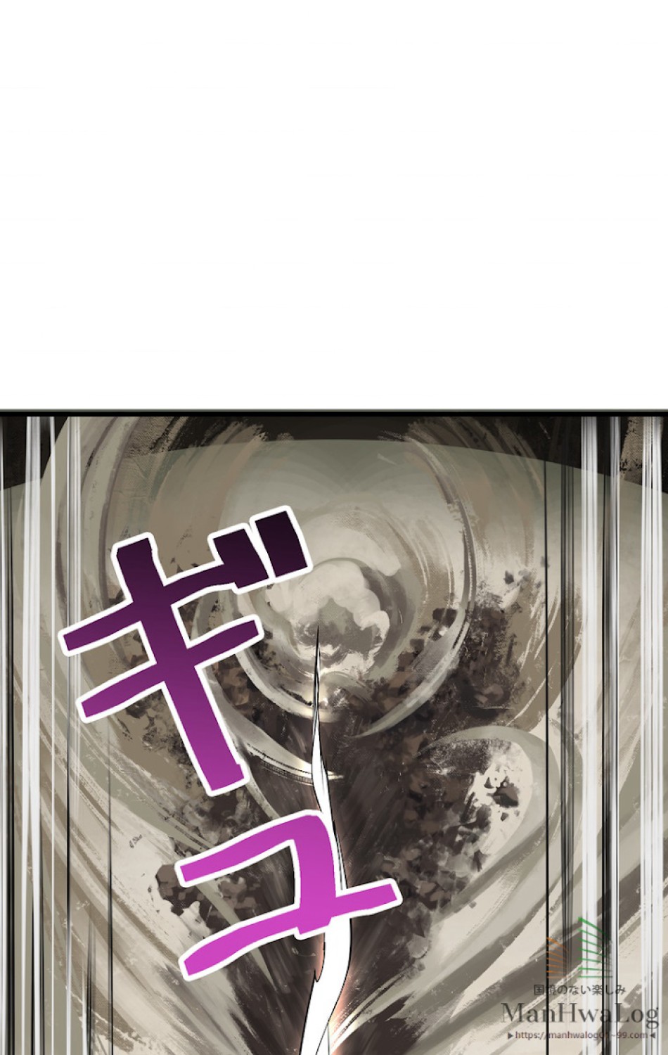 異世界剣王生存記 第30話 - Trang 42