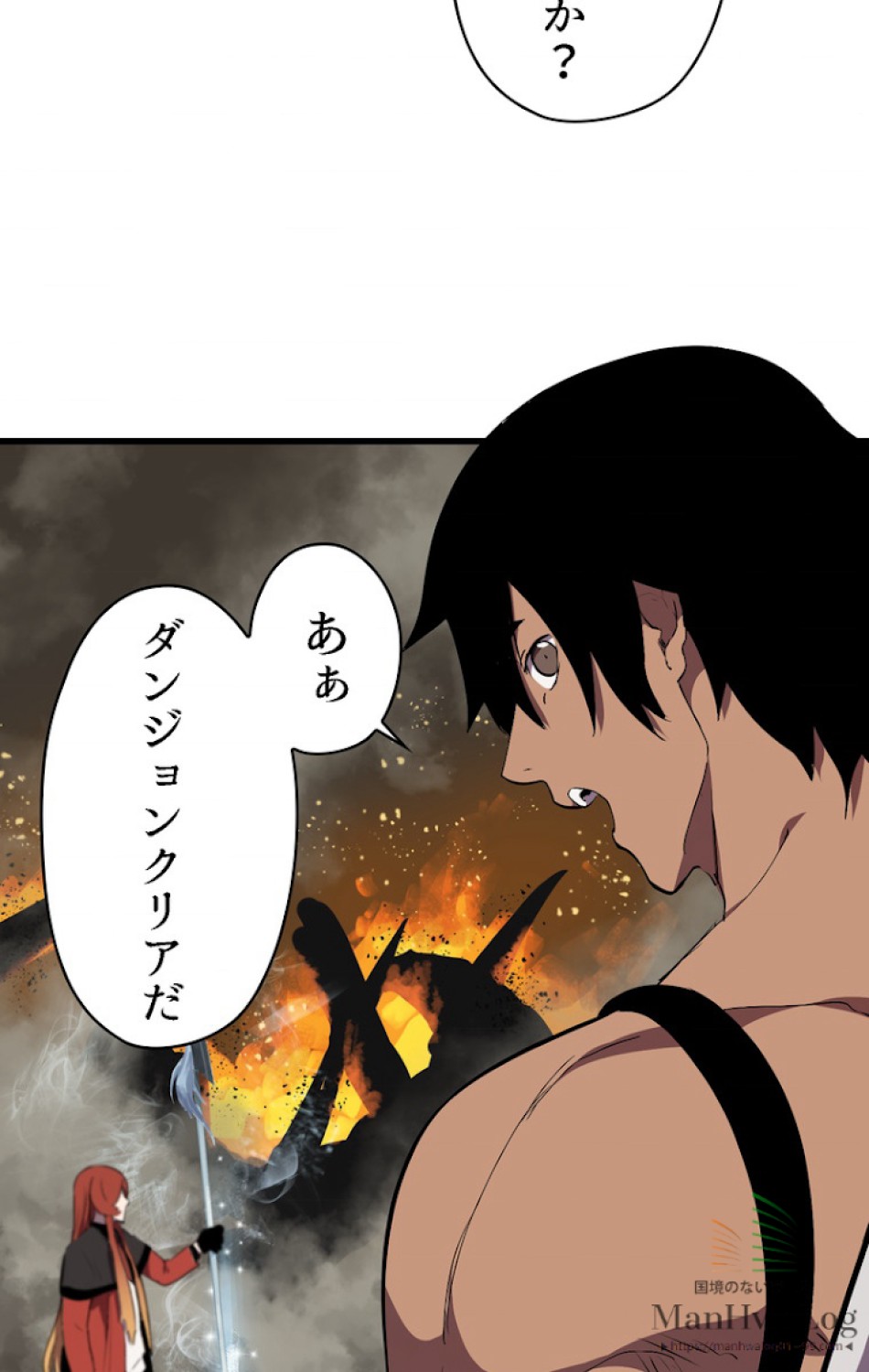 異世界剣王生存記 第30話 - Trang 60