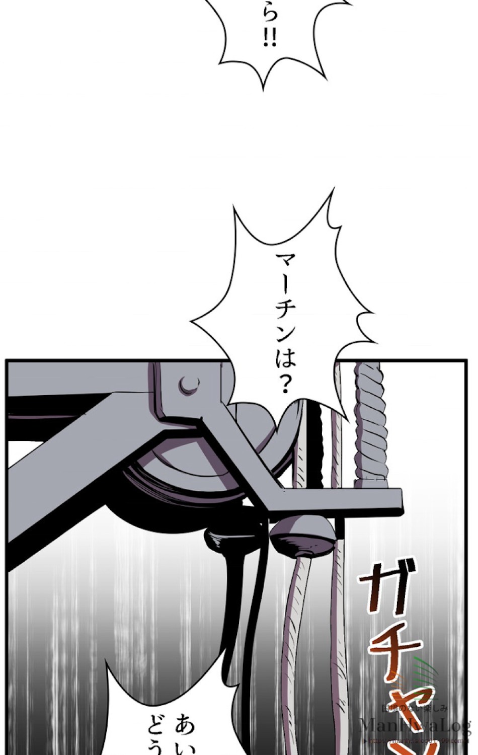異世界剣王生存記 第30話 - Trang 74