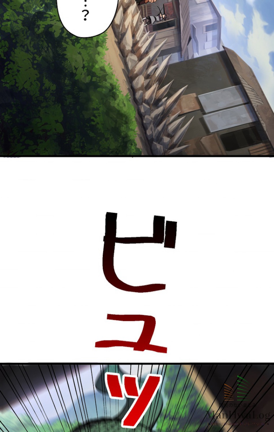 異世界剣王生存記 第31話 - Trang 77