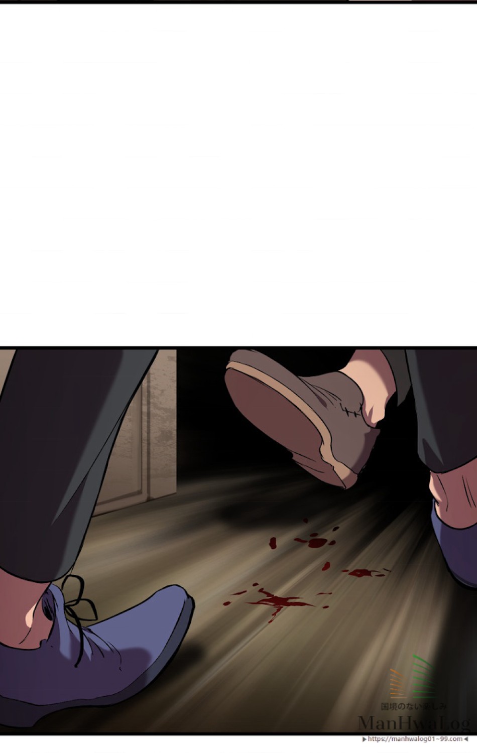 異世界剣王生存記 第34話 - Trang 100