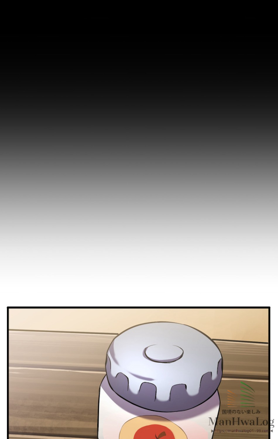 異世界剣王生存記 第34話 - Trang 25