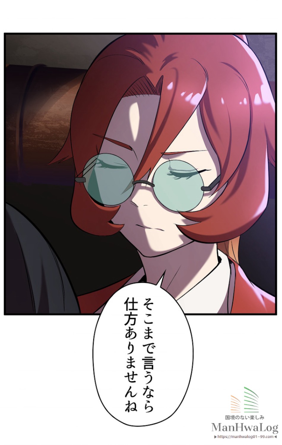 異世界剣王生存記 第34話 - Trang 66