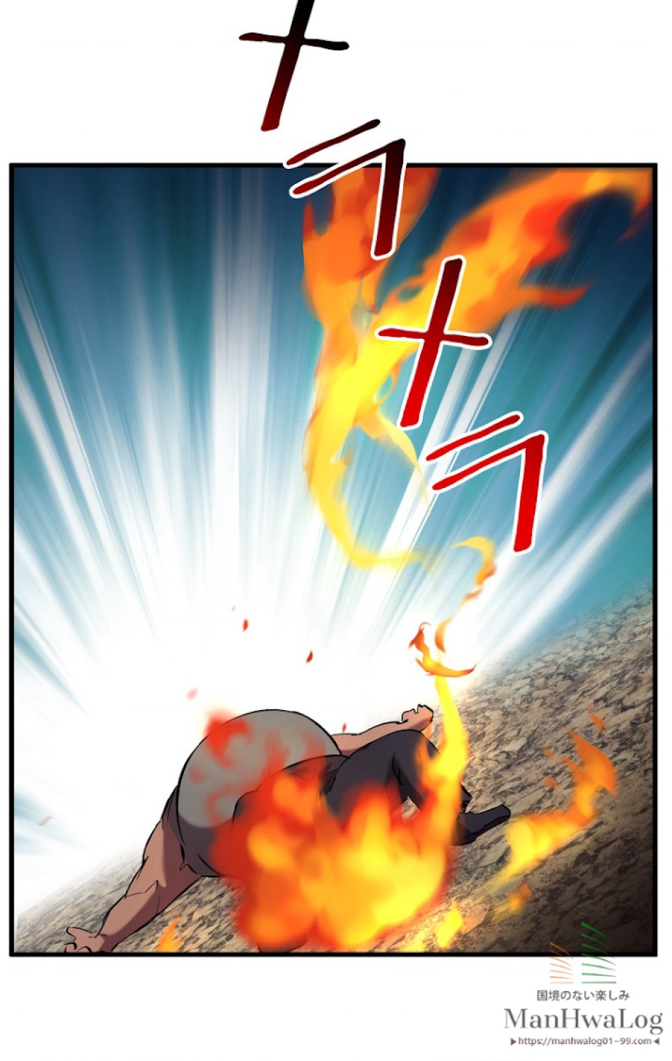 異世界剣王生存記 第34話 - Trang 68