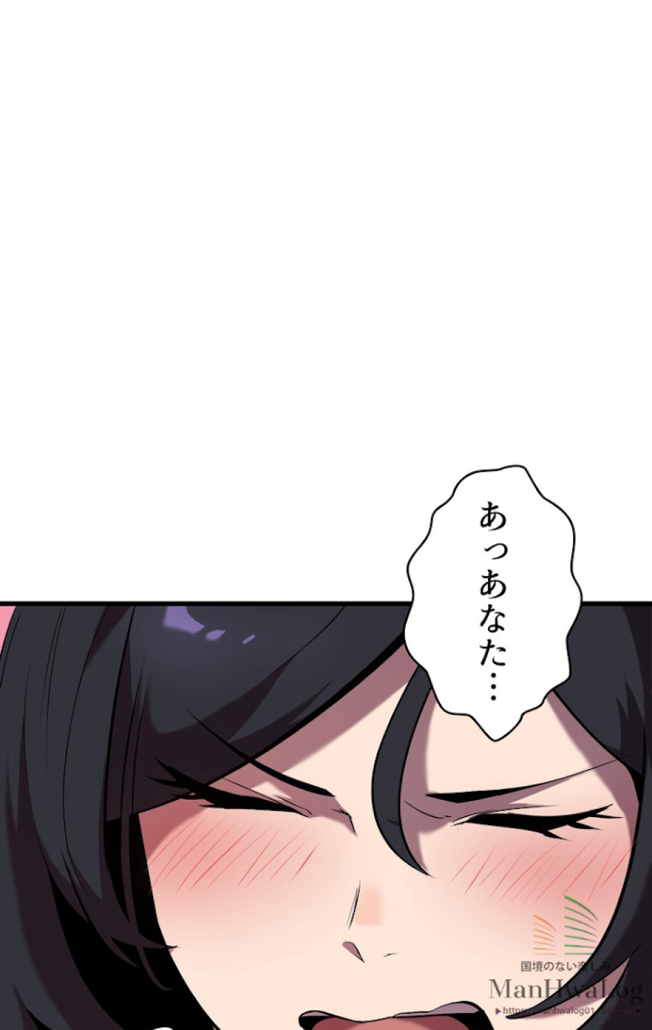 異世界剣王生存記 第34話 - Trang 75