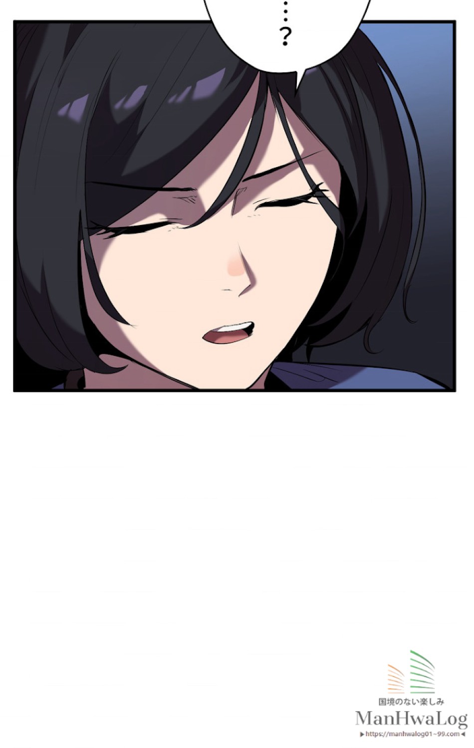 異世界剣王生存記 第34話 - Trang 81