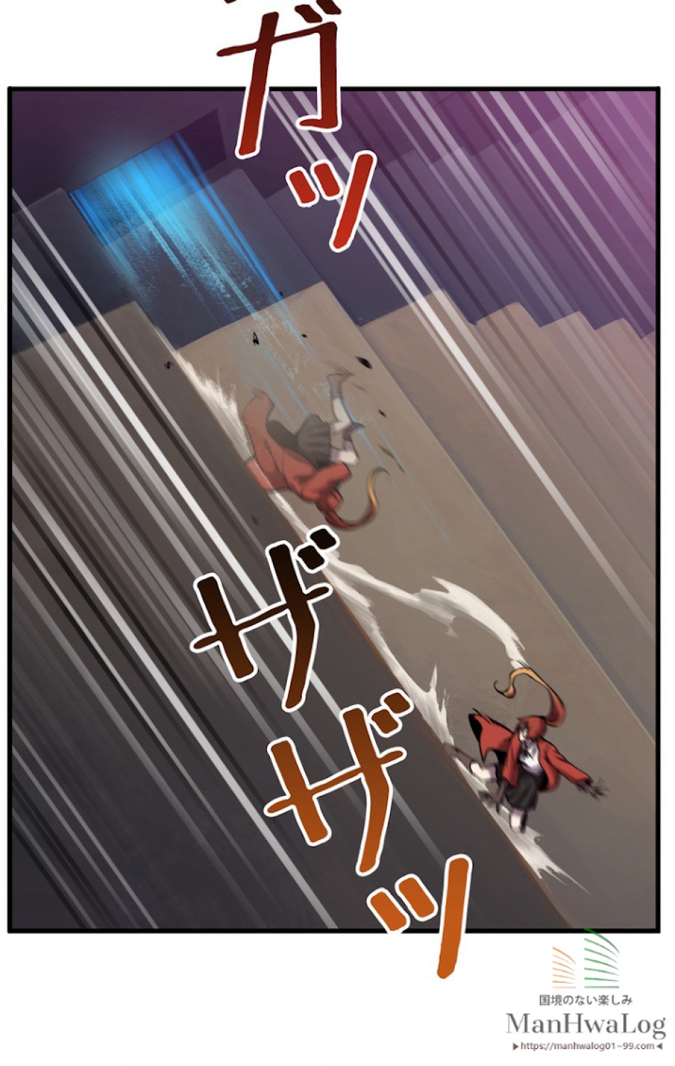 異世界剣王生存記 第35話 - Trang 19