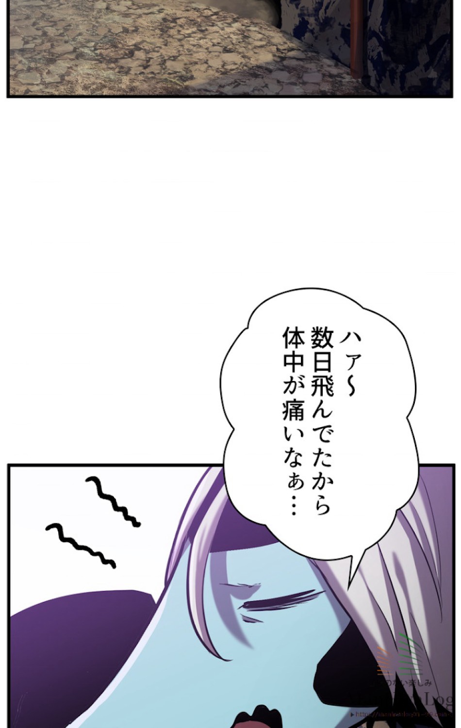異世界剣王生存記 第35話 - Trang 2