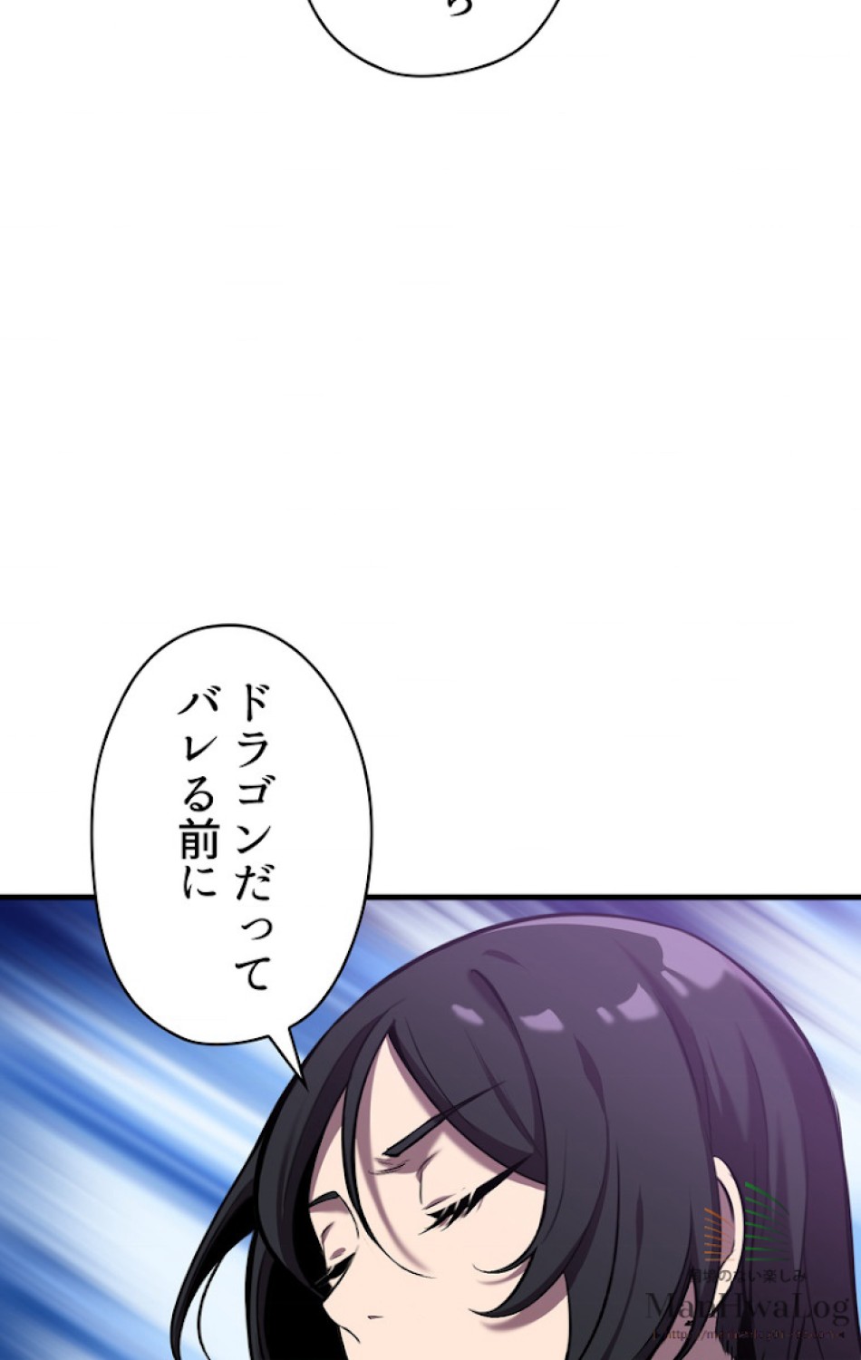 異世界剣王生存記 第35話 - Trang 37