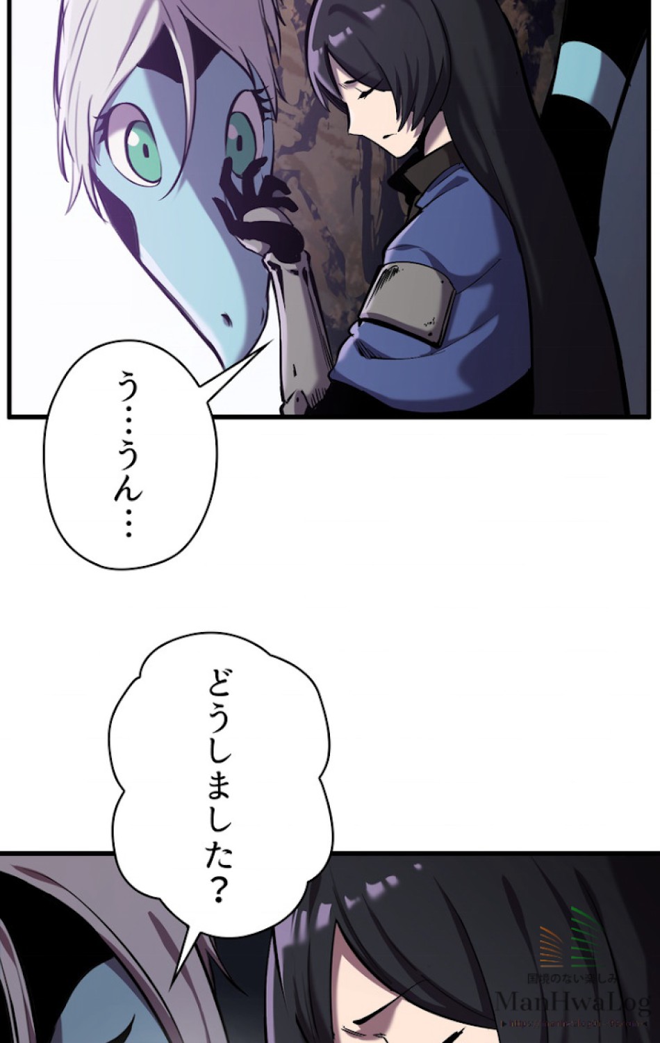 異世界剣王生存記 第35話 - Trang 4