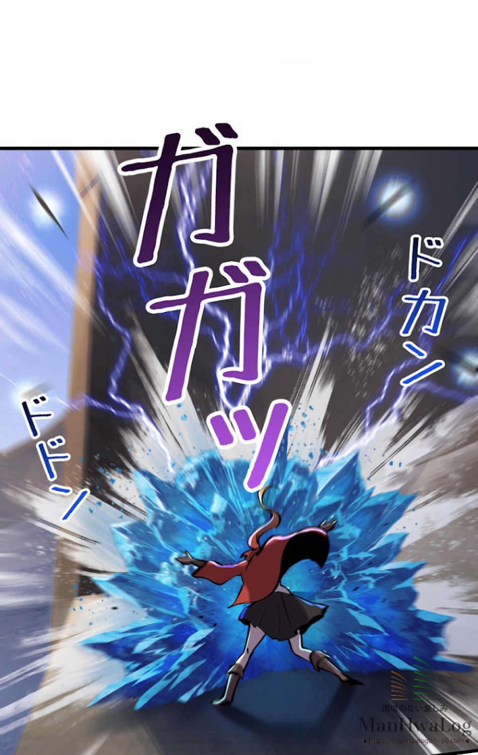 異世界剣王生存記 第35話 - Trang 47