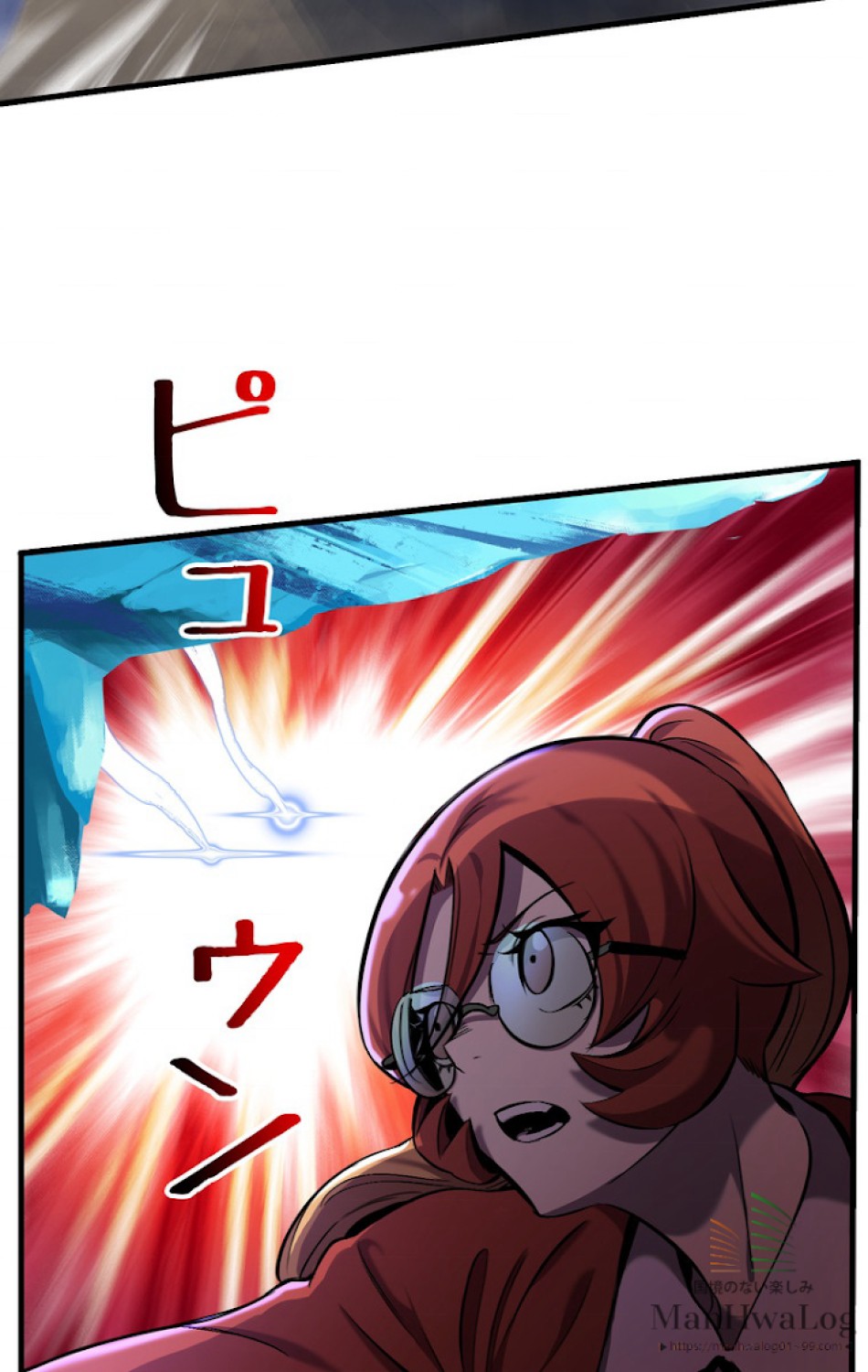 異世界剣王生存記 第35話 - Trang 48
