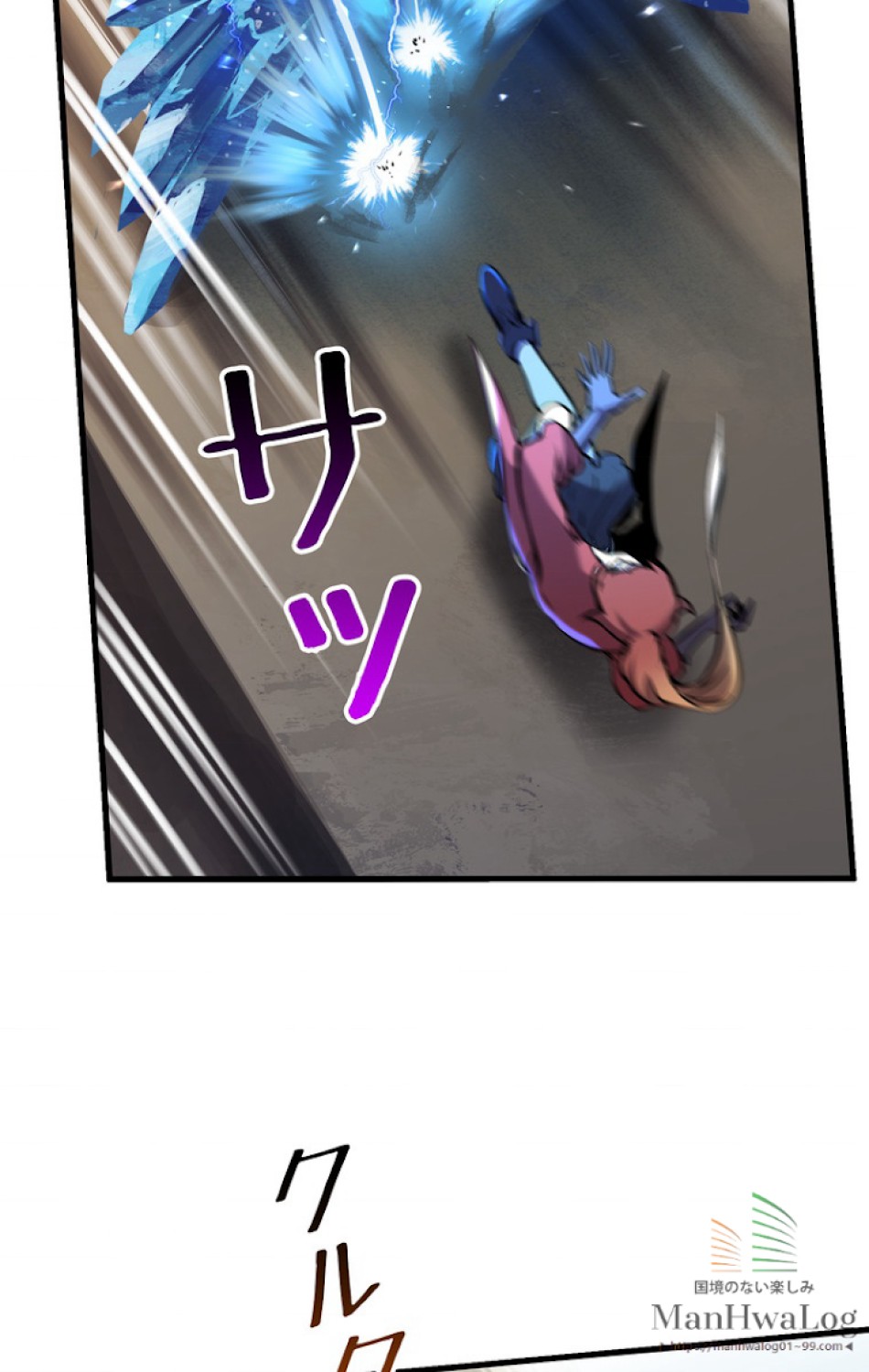 異世界剣王生存記 第35話 - Trang 50