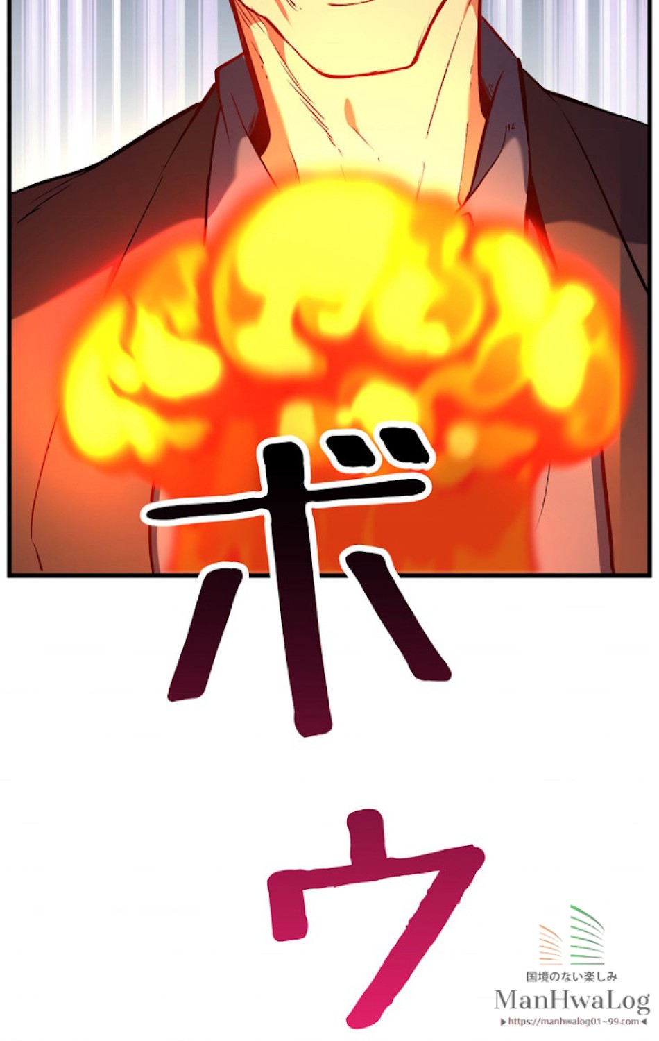 異世界剣王生存記 第35話 - Trang 57