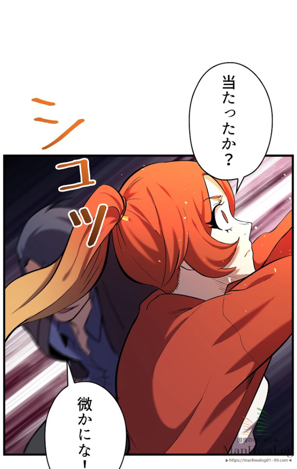 異世界剣王生存記 第35話 - Trang 60