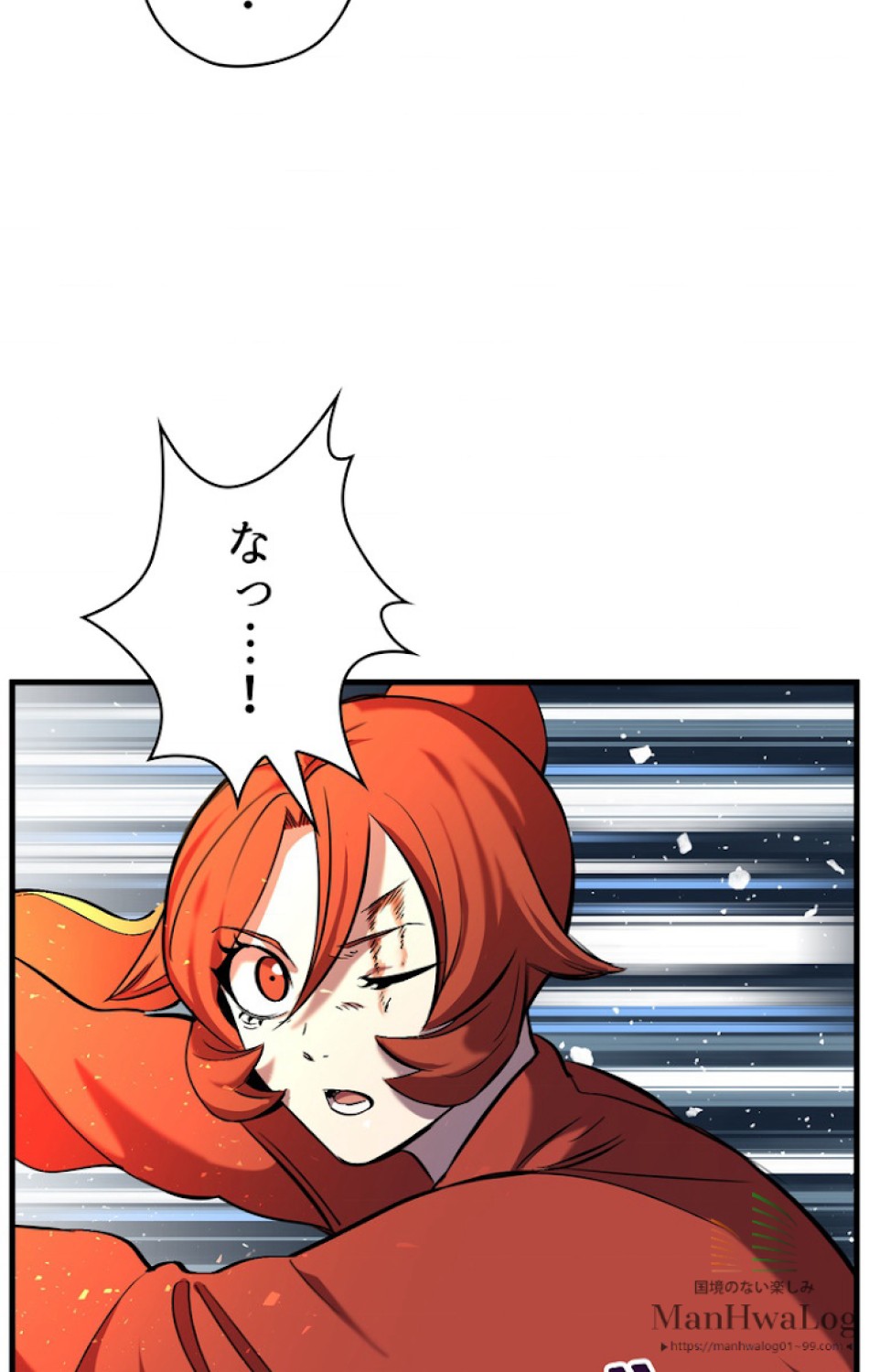 異世界剣王生存記 第35話 - Trang 61