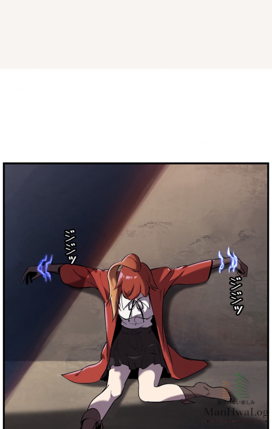 異世界剣王生存記 第35話 - Trang 85