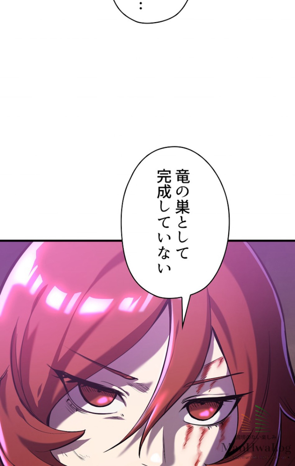 異世界剣王生存記 第35話 - Trang 91