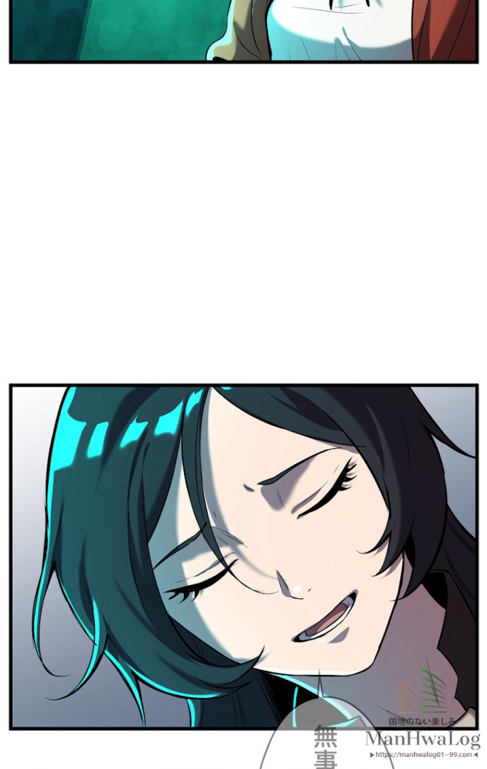 異世界剣王生存記 第36話 - Trang 13