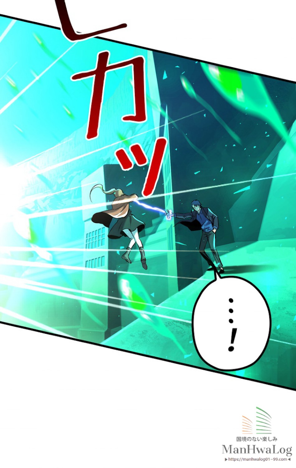 異世界剣王生存記 第36話 - Trang 5