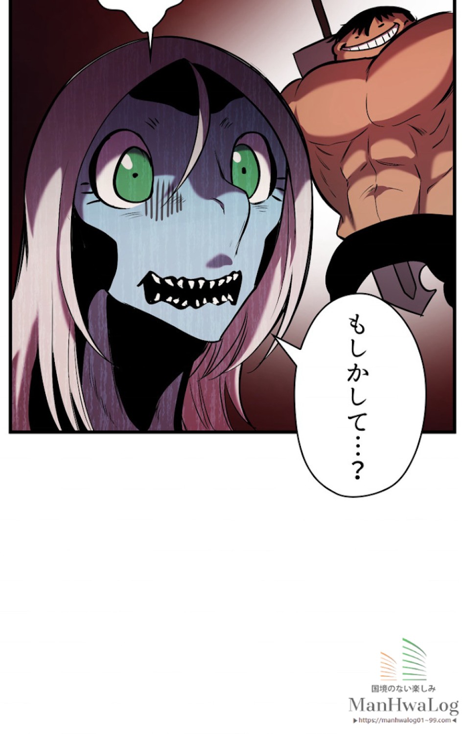 異世界剣王生存記 第36話 - Trang 69