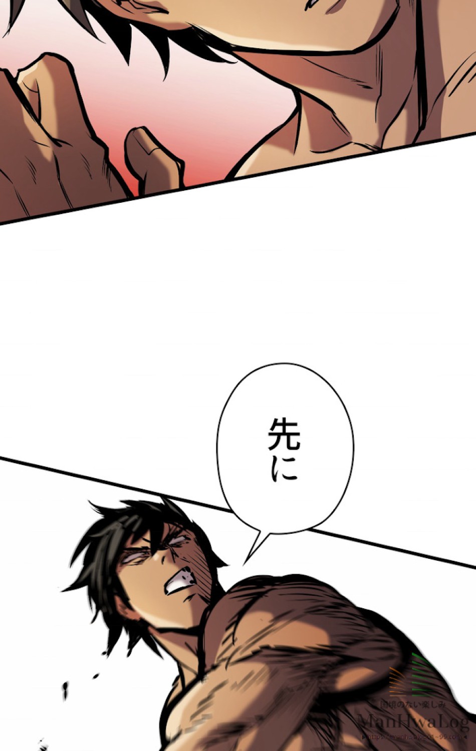 異世界剣王生存記 第37話 - Trang 111